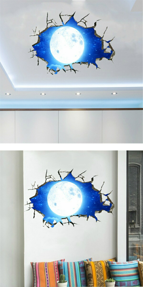 楽天市場】ウォールステッカー 宇宙 子供部屋 惑星 窓 天体 壁穴