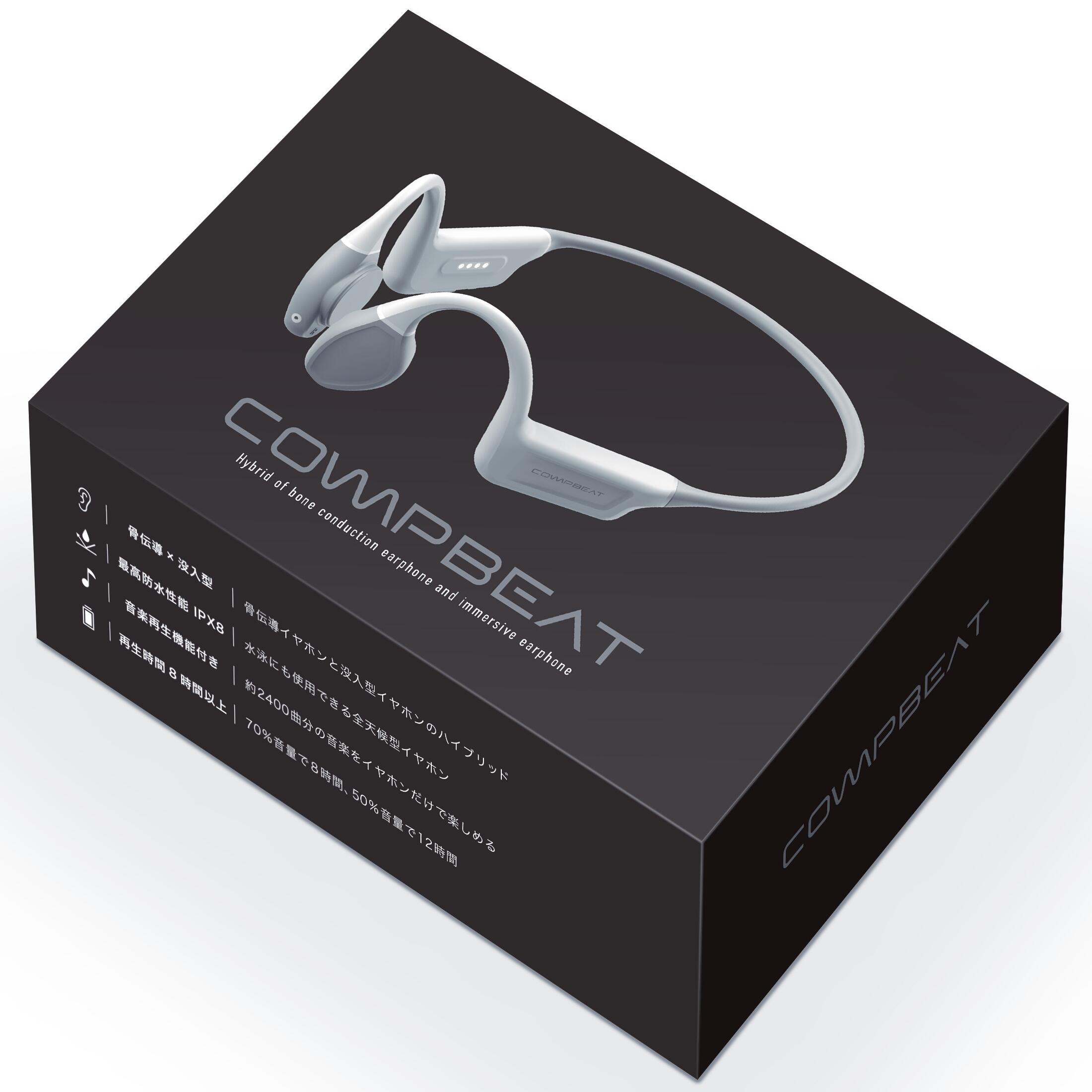 楽天市場】【楽天1位☆満足度99％】COMPBEAT 骨伝導イヤホン 骨伝導と