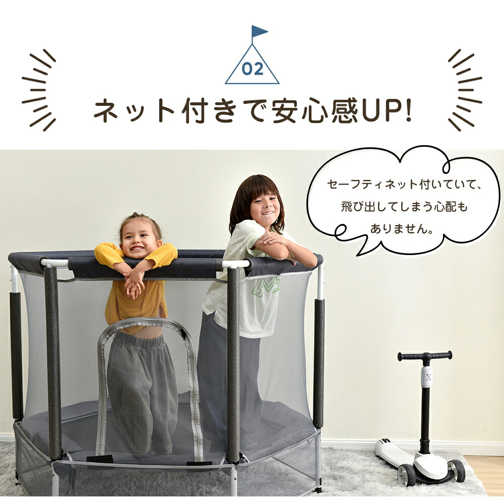 楽天市場】【全品P5倍☆今夜20時〜2H！】トランポリン 140cm 鉄棒 吊り