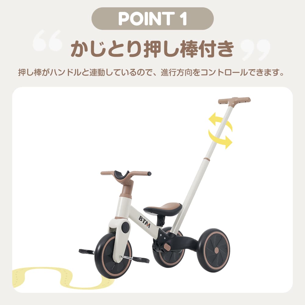 楽天市場】【全品P5倍☆20時〜2H！】【新作登場】子供用三輪車 4in1