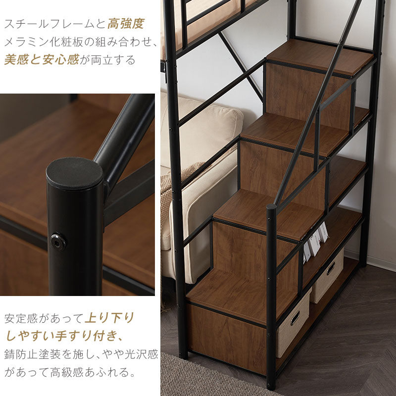 楽天市場】【SS驚安価格販売中！】＼人気商品再入荷／ロフトベッド