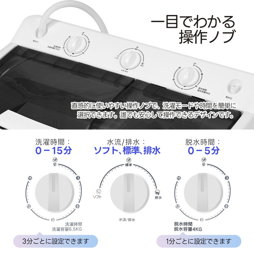 楽天市場】【SS驚安価格販売中！】洗濯機 二槽式 SENTERN 洗濯機 洗濯