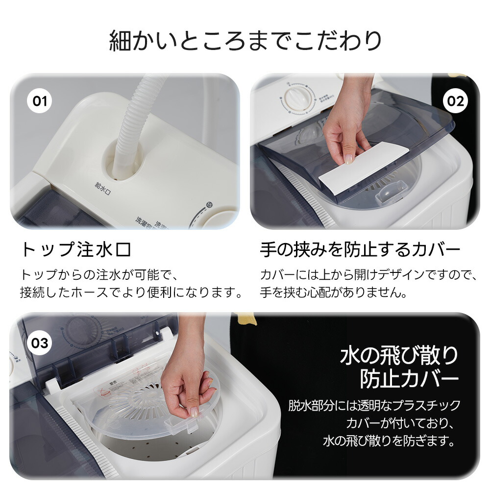 楽天市場】【SS驚安価格販売中！】洗濯機 二槽式 SENTERN 洗濯機 洗濯