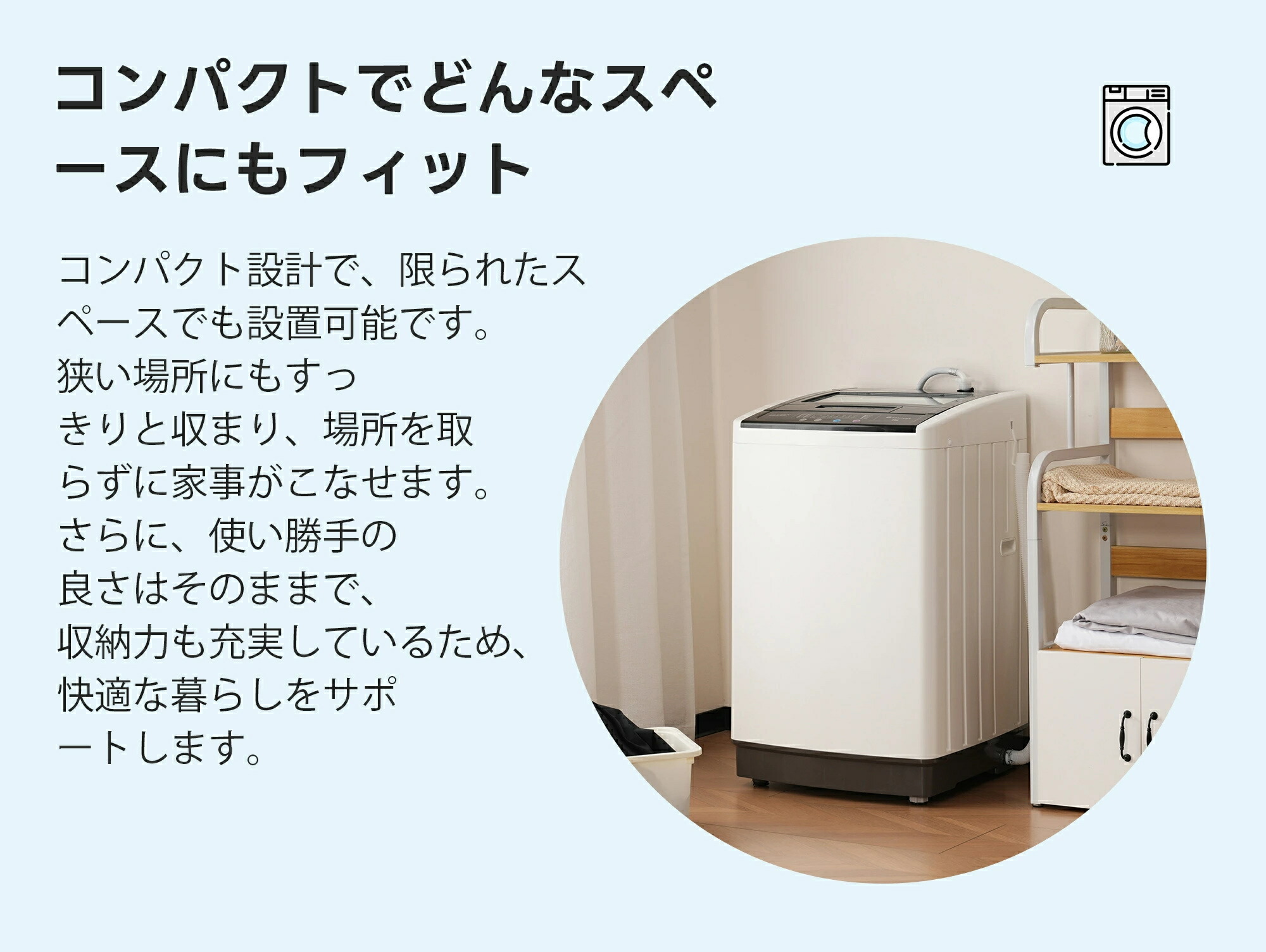 楽天市場】【全品P5倍☆今夜20時〜4H！】洗濯機 全自動洗濯機 8kg 縦型