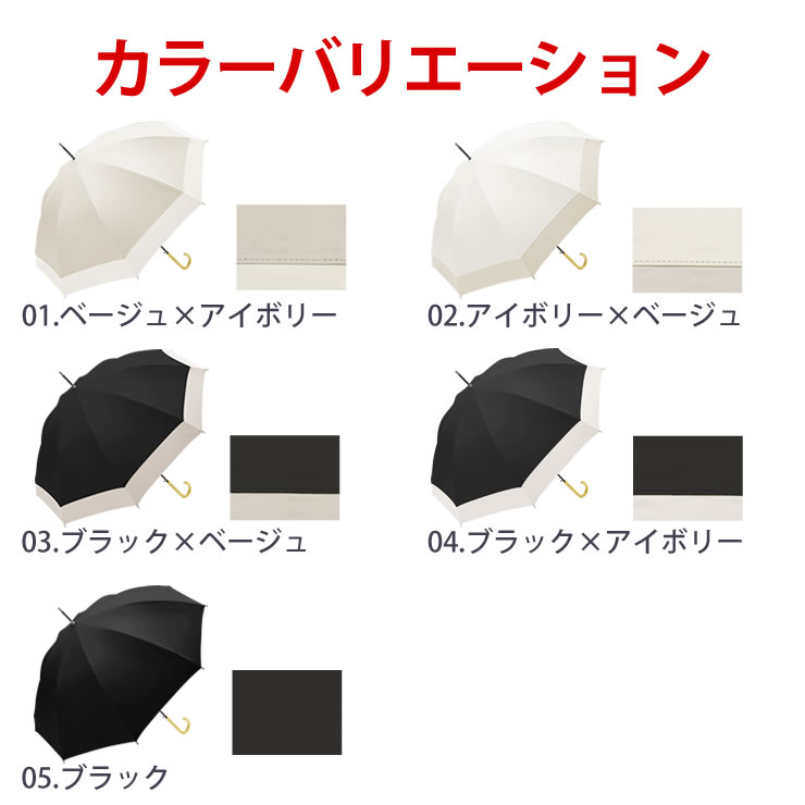 楽天市場】日傘 完全遮光 長傘 晴雨兼用 10本骨［ ブラック