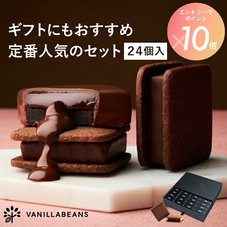 楽天市場】【店内全品が即日発送】【送料無料】ショーコラ & パリトロ