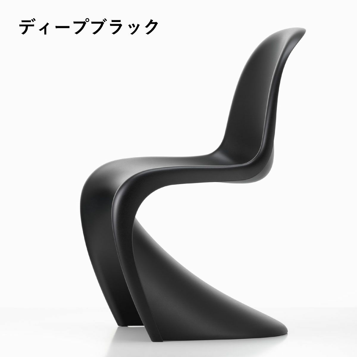 楽天市場】【vitra正規品 ヴァーナー・パントンの名作チェア ミッド