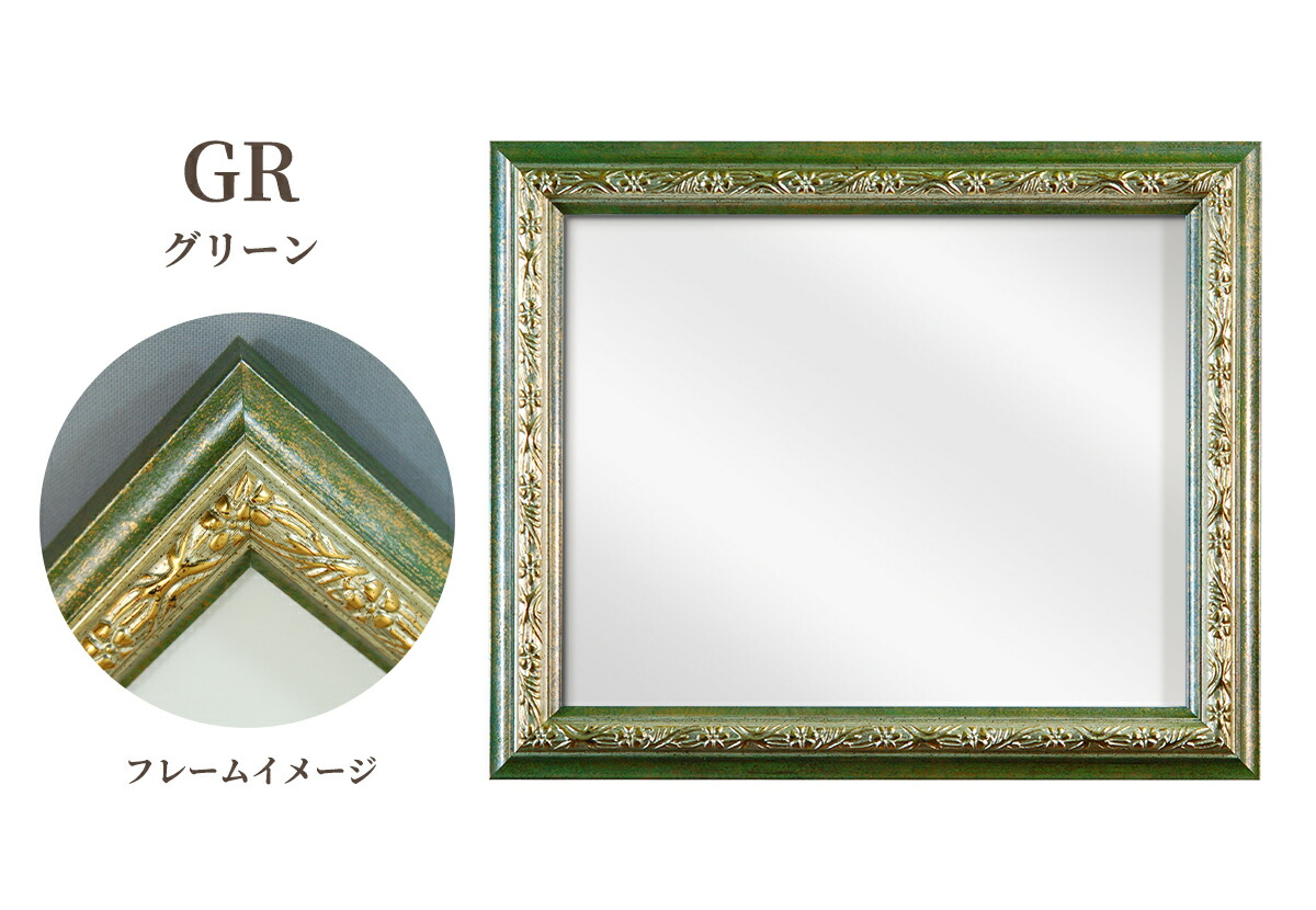 楽天市場】アンティーク調 ミラー 302×248mm 卓上・壁掛け兼用 長方形