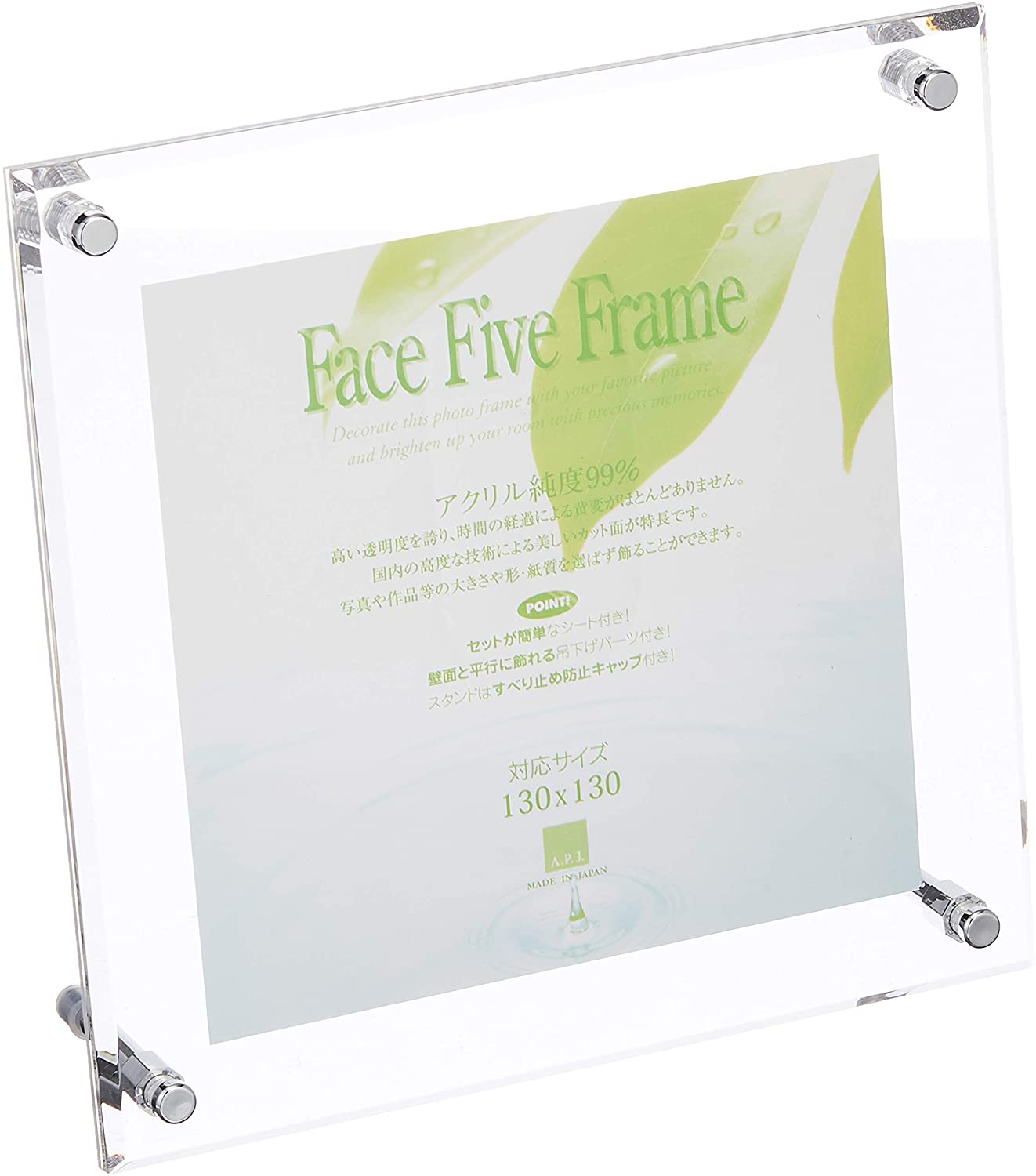 楽天市場】受発注商品 APJ アクリルフレーム フェイスファイブフレーム