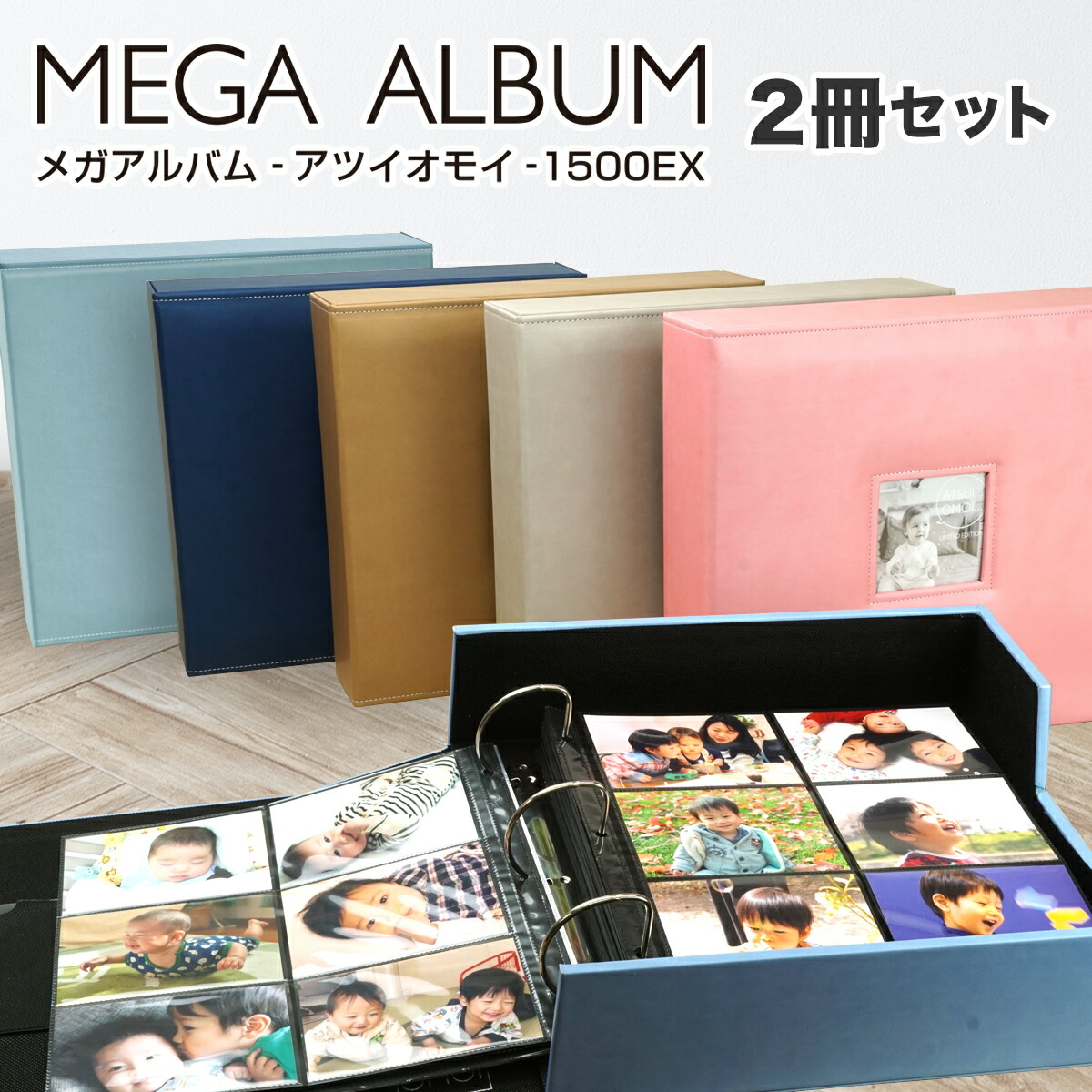 楽天市場】10%OFF☆ おまけ付き 選べる2色セット 大容量 L判 合計3000