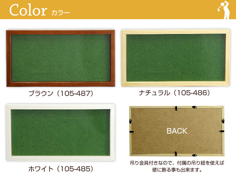 楽天市場】ゴルフ ボールマーカーフレーム 全3色 壁掛け/卓上兼用 万丈