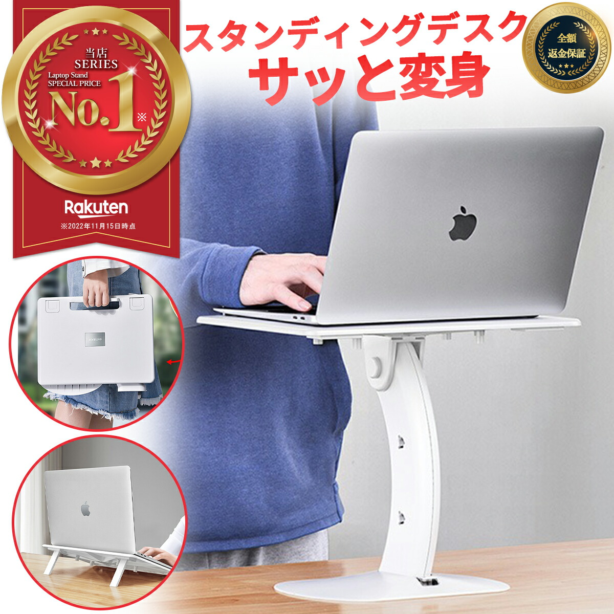 楽天市場】【楽天1位獲得】スタンディング デスク 折りたたみ ノート