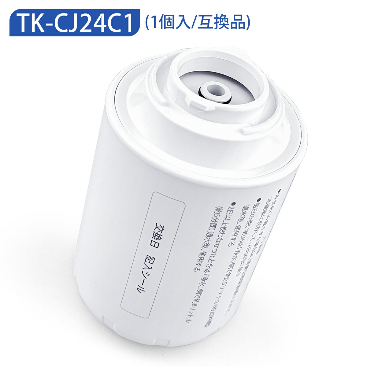 tk-cj14 カートリッジ」の人気商品一覧 | 安い商品を通販サイトから