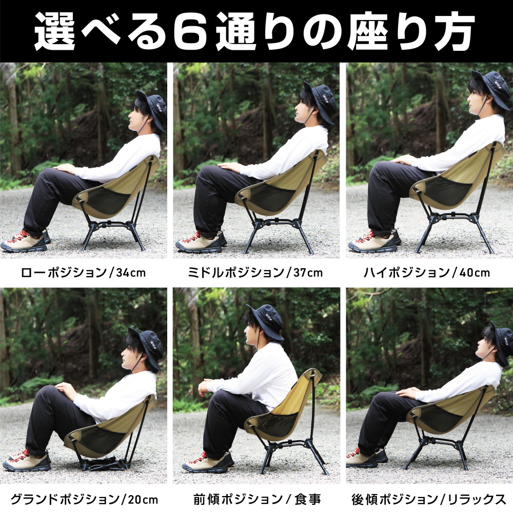 楽天市場】VASTLAND コンパクトキャンプフィットチェア 高さ4段階調節
