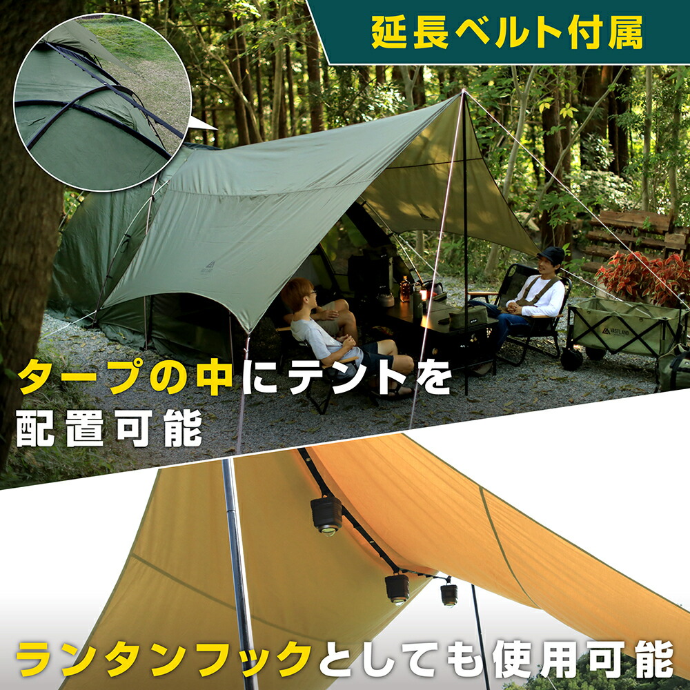 楽天市場】VASTLAND タープ ヘキサタープ スタンダードモデル 420cm