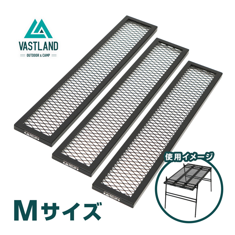 楽天市場】VASTLAND ポータブル アイアンテーブル専用 メッシュ