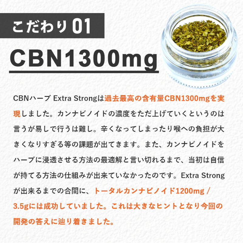 楽天市場】＼30%OFFクーポン有／【楽天1位を何度も獲得】 CBN ハーブ