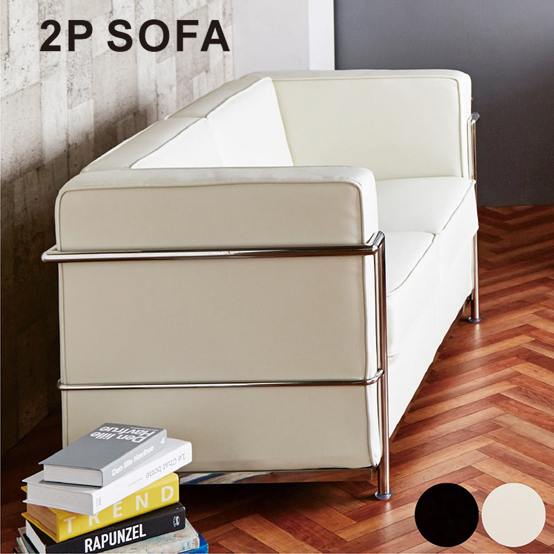 楽天市場】応接ソファー 二人用 二人掛け 白 ホワイト デザイナーズ