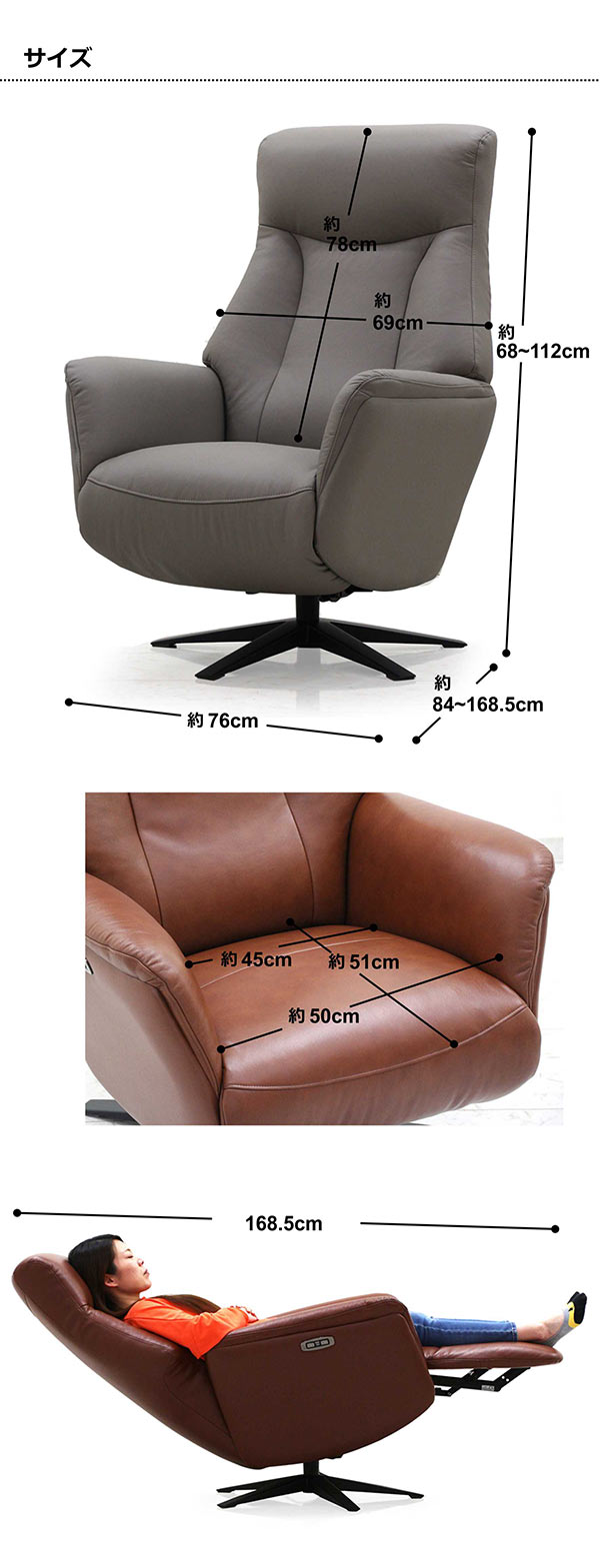 楽天市場】リクライニングソファ 一人用 電動 本革 パーソナルチェア