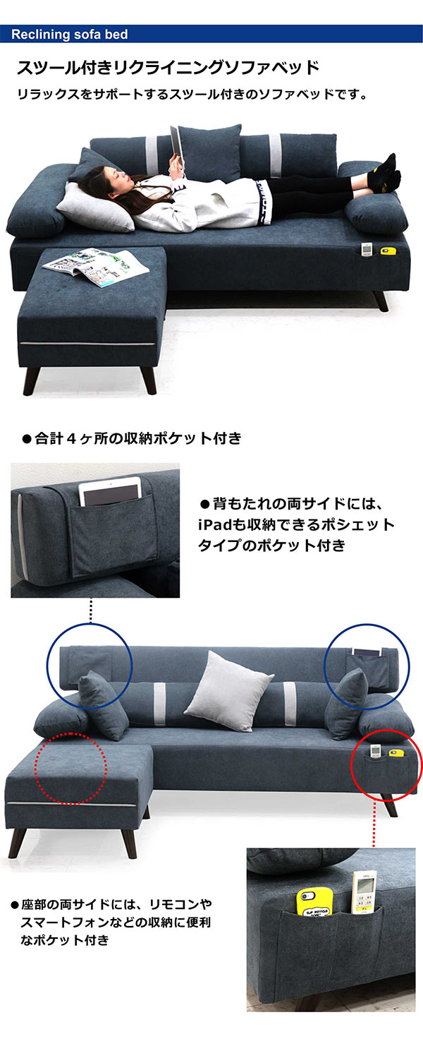 楽天市場】リクライニングソファベッド 幅120cm ソファーベッド