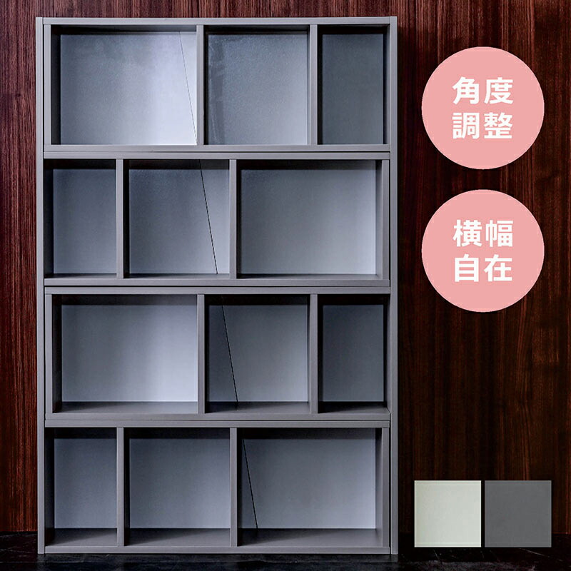 楽天市場】オープンシェルフ 白 ホワイト 木製 4段 本棚 スライド 幅