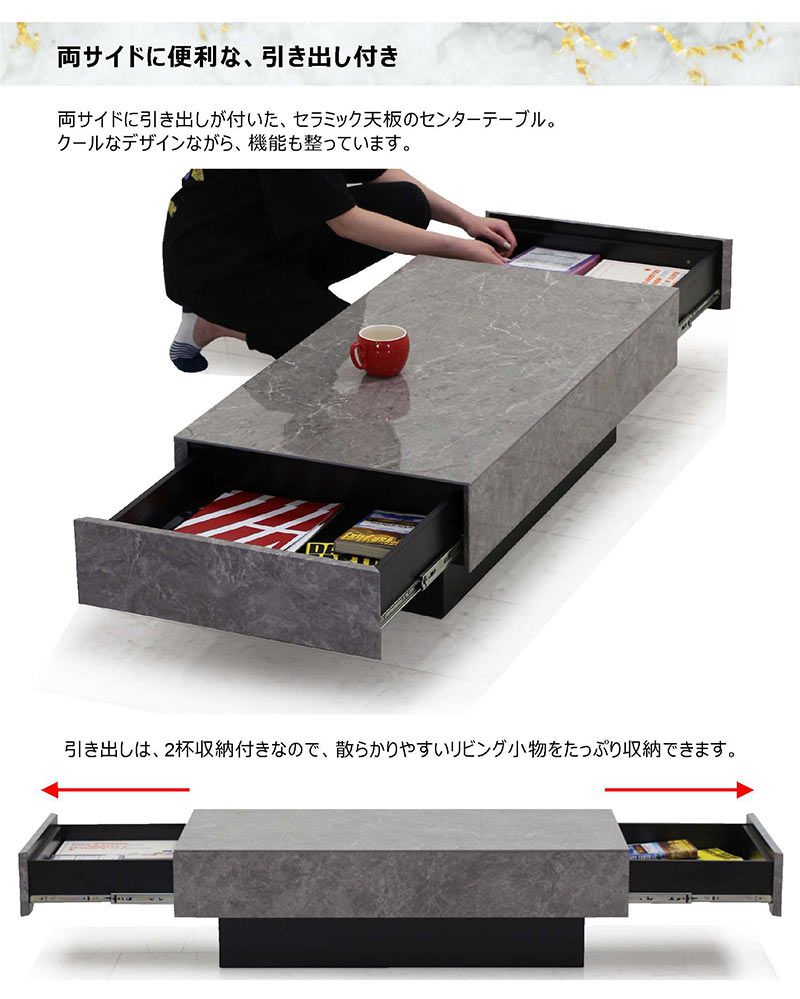 楽天市場】セラミック テーブル ローテーブル 大理石風 幅105cm 収納