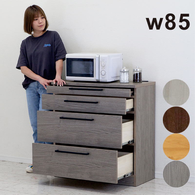 楽天市場】キッチンカウンター スライドテーブル付き 幅85cm 間仕切り