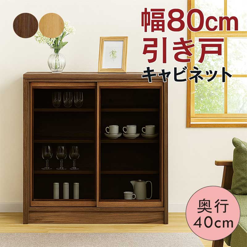 楽天市場】【楽天スーパーSALE期間中全品ポイント10倍】キャビネット