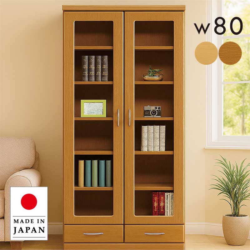 ガラス扉 付き 本棚」の人気商品一覧 | 安い商品を通販サイトから探す