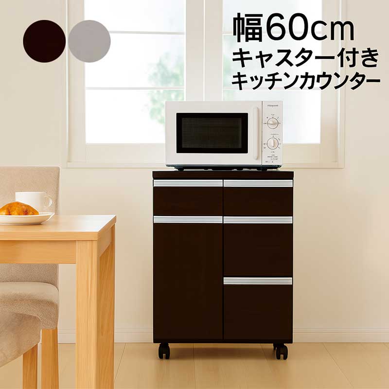 楽天市場】大川家具 キッチンワゴン 日本製の通販