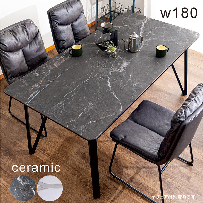 楽天市場】セラミック ダイニングテーブル 幅180cm 6人掛け 大理石風