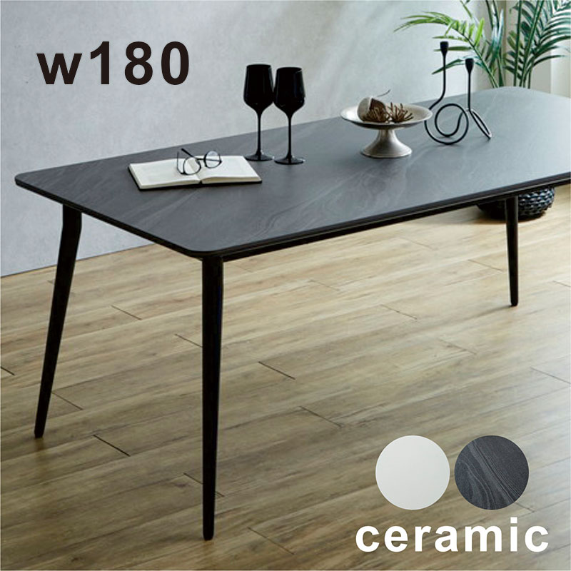 楽天市場】セラミック ダイニングテーブル 180 6人 6人掛け 180×90