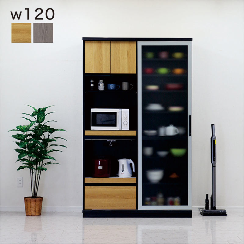 楽天市場】キッチン収納 食器棚 家電収納棚 キッチン ハイタイプ 収納