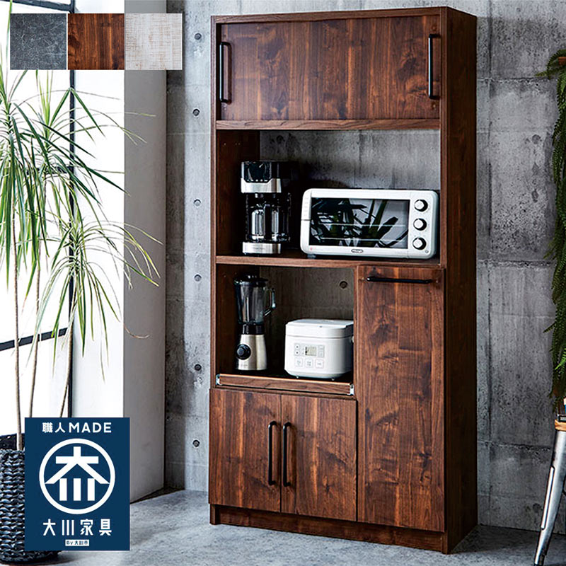 楽天市場】ヴィンテージ 食器棚 引き戸 キッチンボード レンジ台