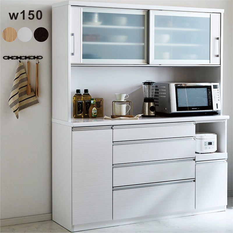 大川家具 食器棚 ナチュラル」の人気商品一覧 | 安い商品を通販サイト