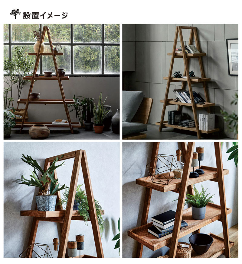 楽天市場】オープンシェルフ ウッドラック 三角形 4段 リビング 収納