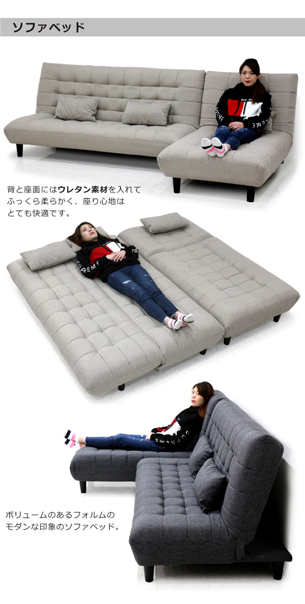 楽天市場】ソファーベッド ダブル キングサイズ 3人掛け 折りたたみ