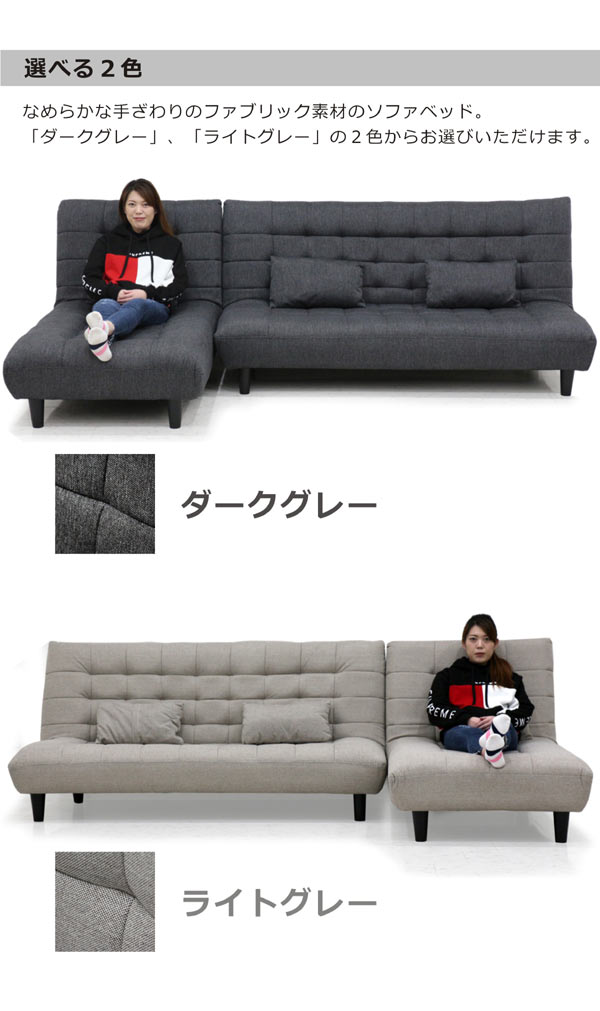 楽天市場】ソファーベッド ダブル キングサイズ 3人掛け 折りたたみ