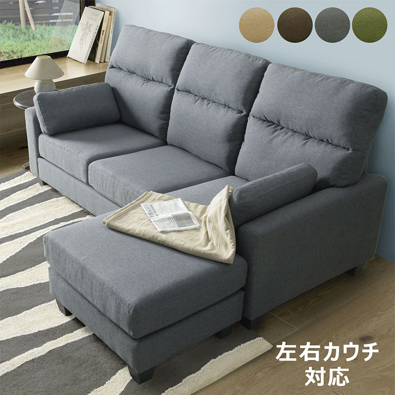 楽天市場】グレー カウチソファー 3人掛け コーナーソファ l字ソファ