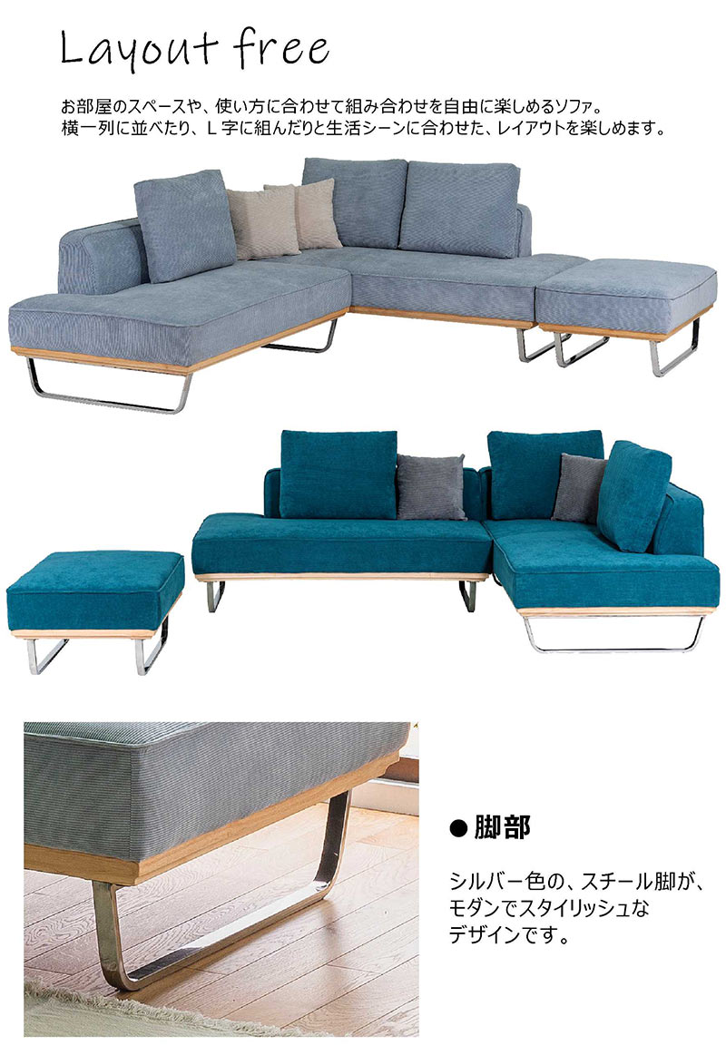 楽天市場】nジョルディ カウチソファー コーナーソファ カウチソファ