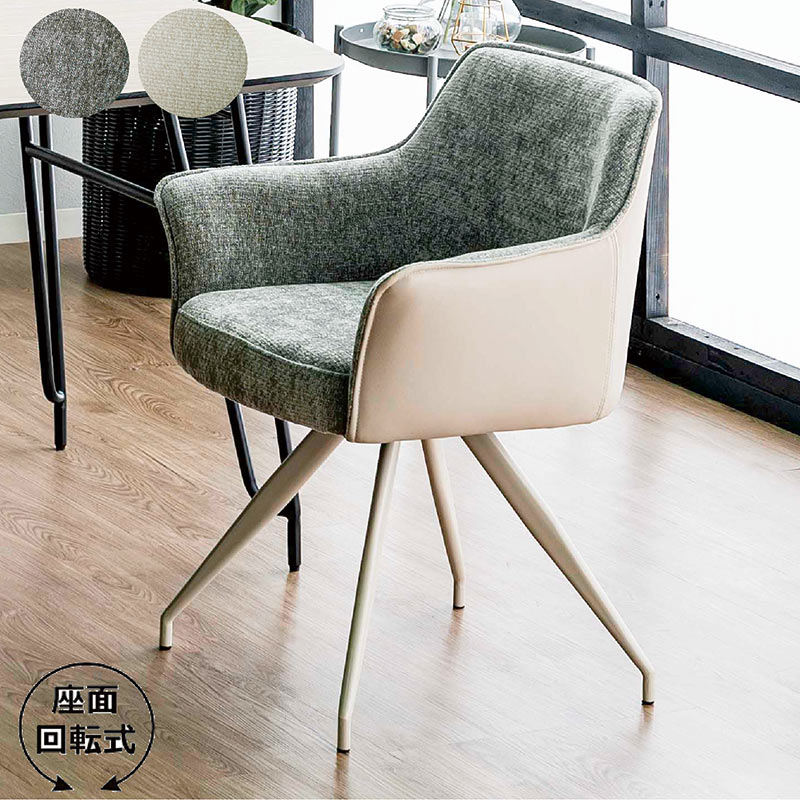 楽天市場】回転式ダイニングチェア 肘付き オートリターンチェア