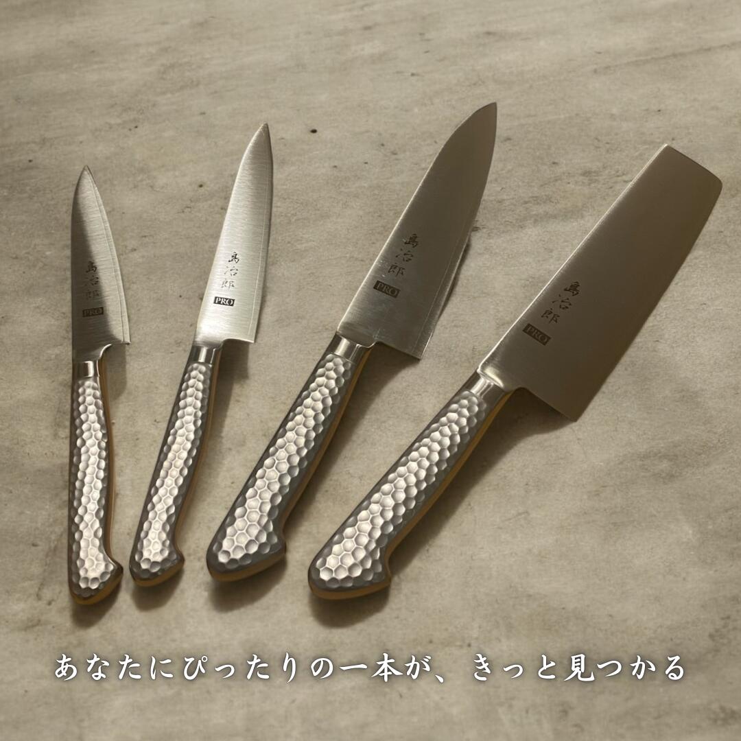 楽天市場】【今だけ！50％OFF☆】ペティナイフ 包丁 小さめ 果物