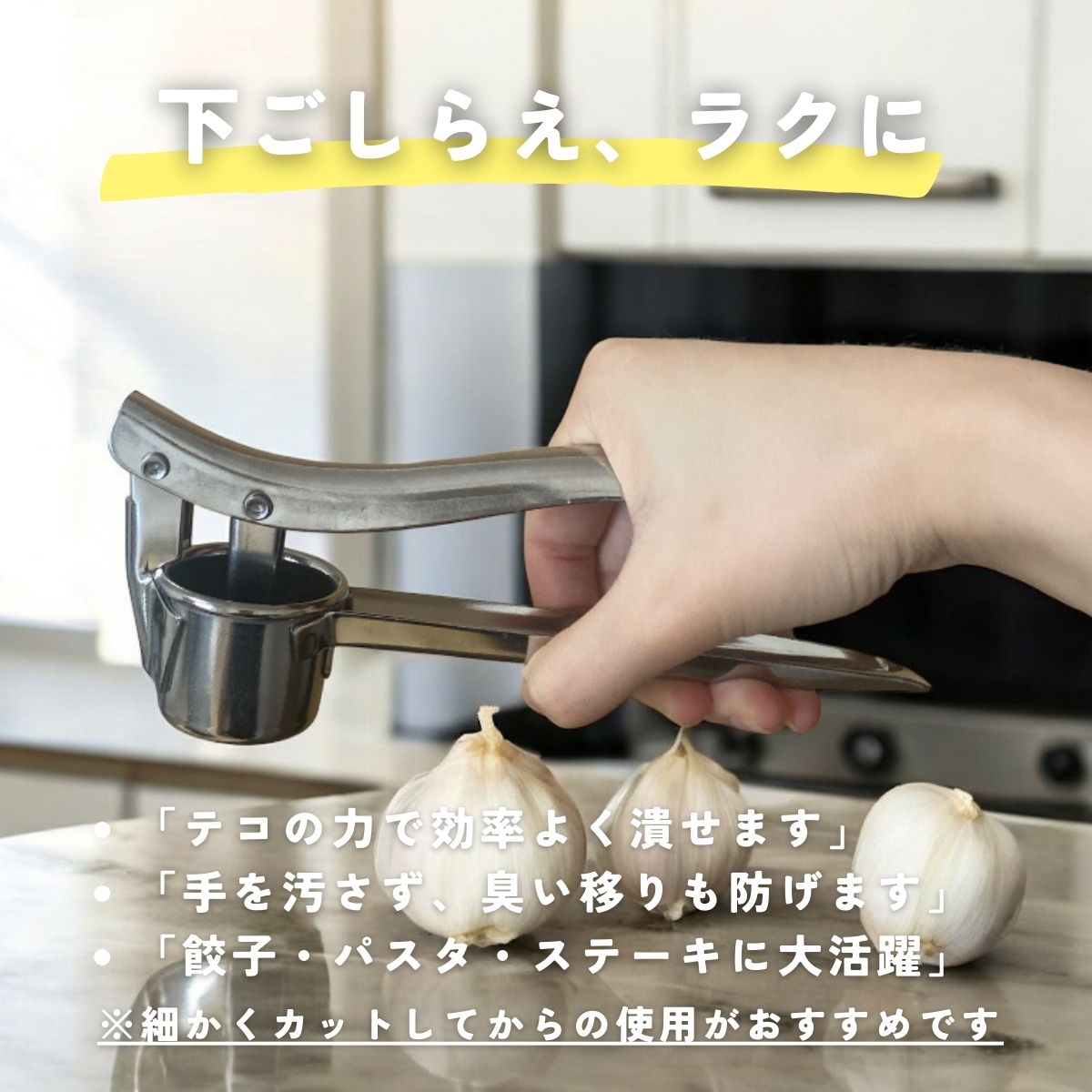 楽天市場】【2種から選べる】ニンニク絞り ステンレス ガーリック