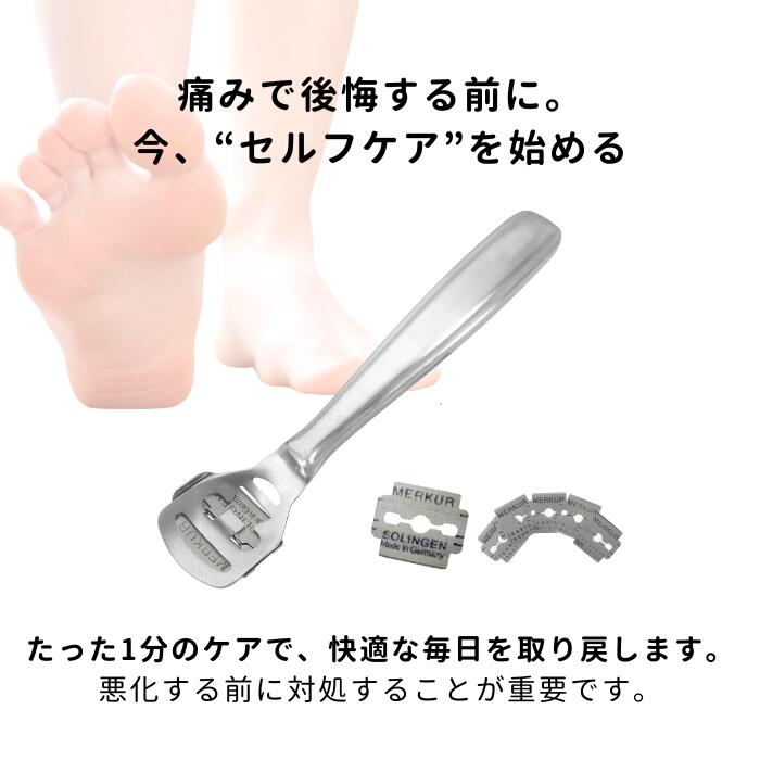 楽天市場】タコ・魚の目スライサー 足 足裏 角質除去 たこ削り 初心者