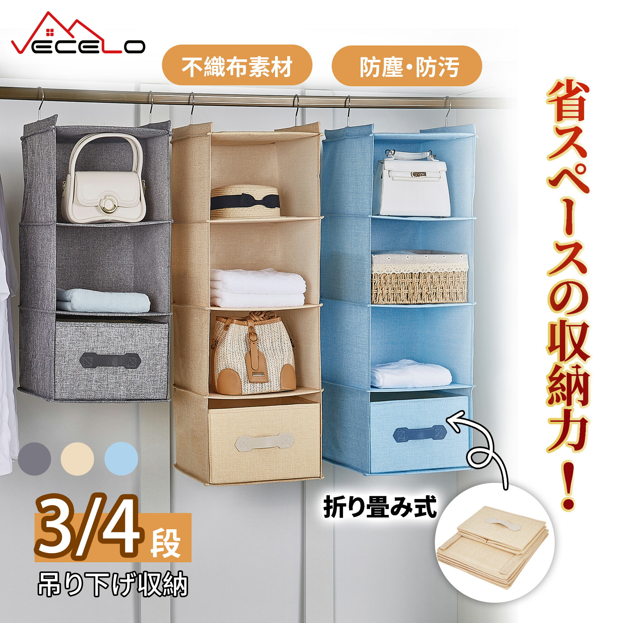 楽天市場】【全品15％OFFクーポン】吊り下げ収納 衣類ラック 吊り下げ