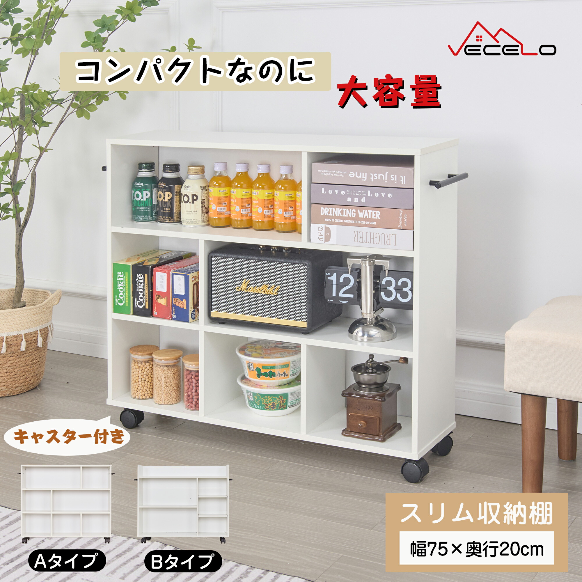 楽天市場】【LINE友だち追加で10%OFFクーポン】収納棚 マルチラック