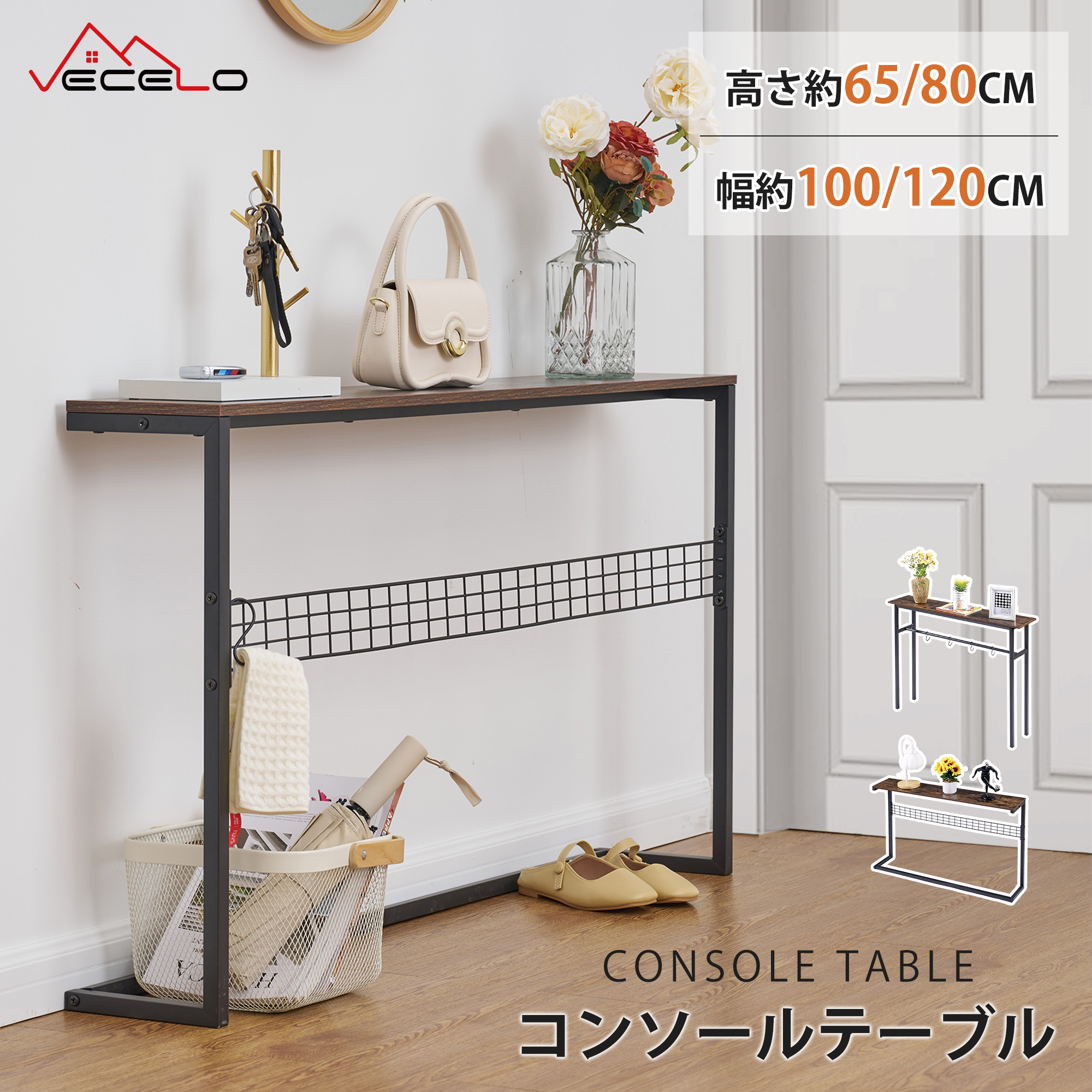 楽天市場】【LINE友だち追加で10%OFFクーポン】コンソールテーブル