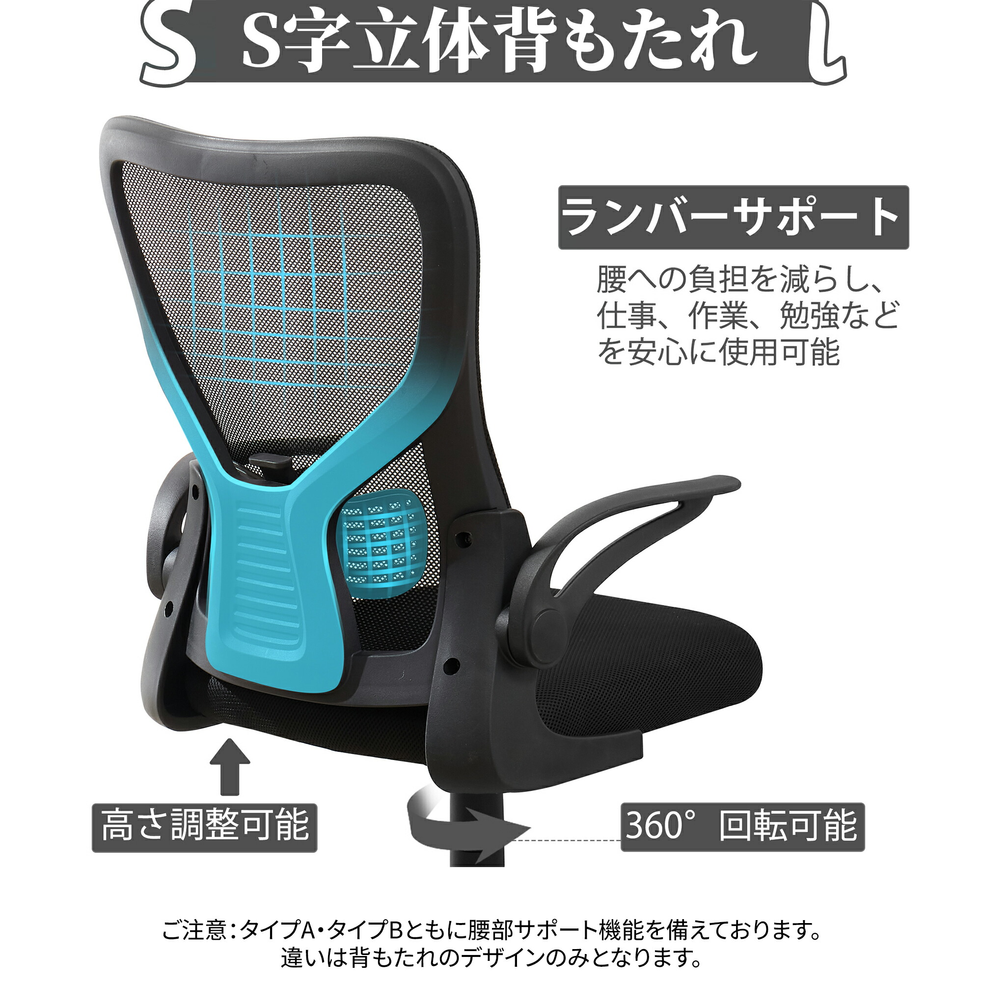 楽天市場】【LINE友だち追加で10%OFFクーポン】オフィスチェア 椅子