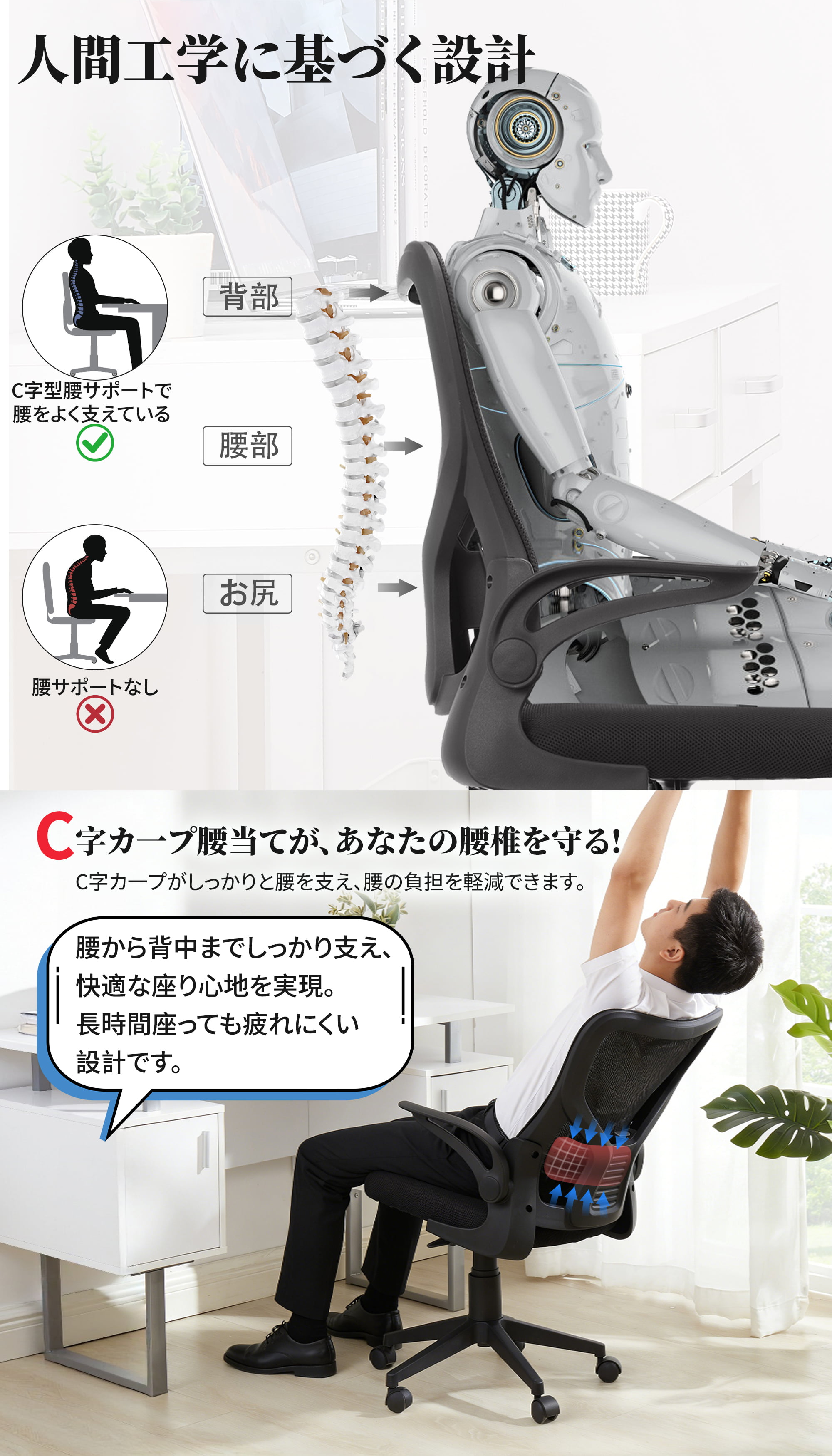 楽天市場】【LINE友だち追加で10%OFFクーポン】オフィスチェア 椅子