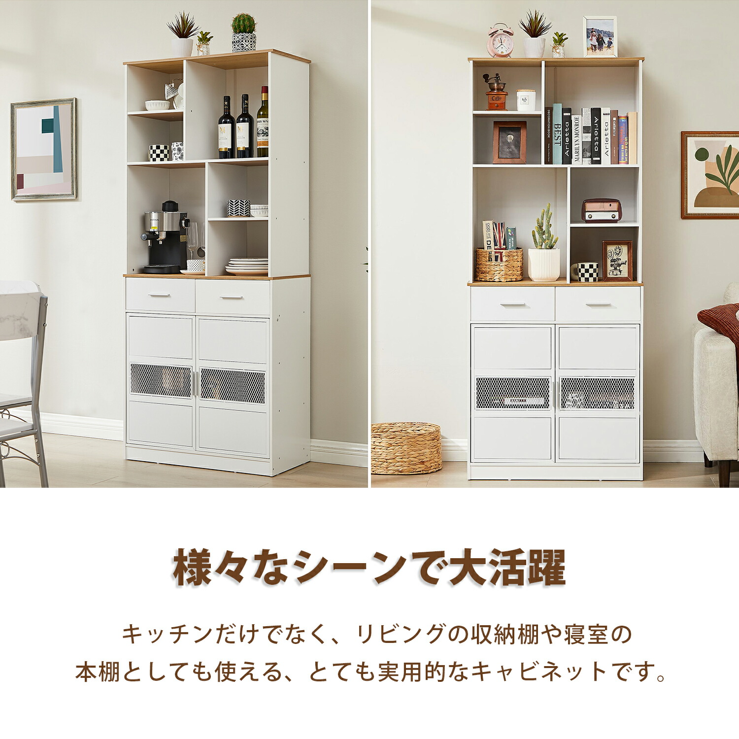 楽天市場】【全品10％OFFクーポン】食器棚 キッチンラック 収納棚